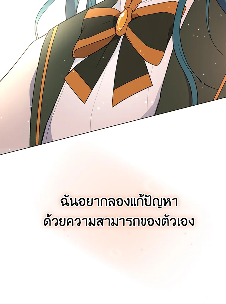 หน้า 86