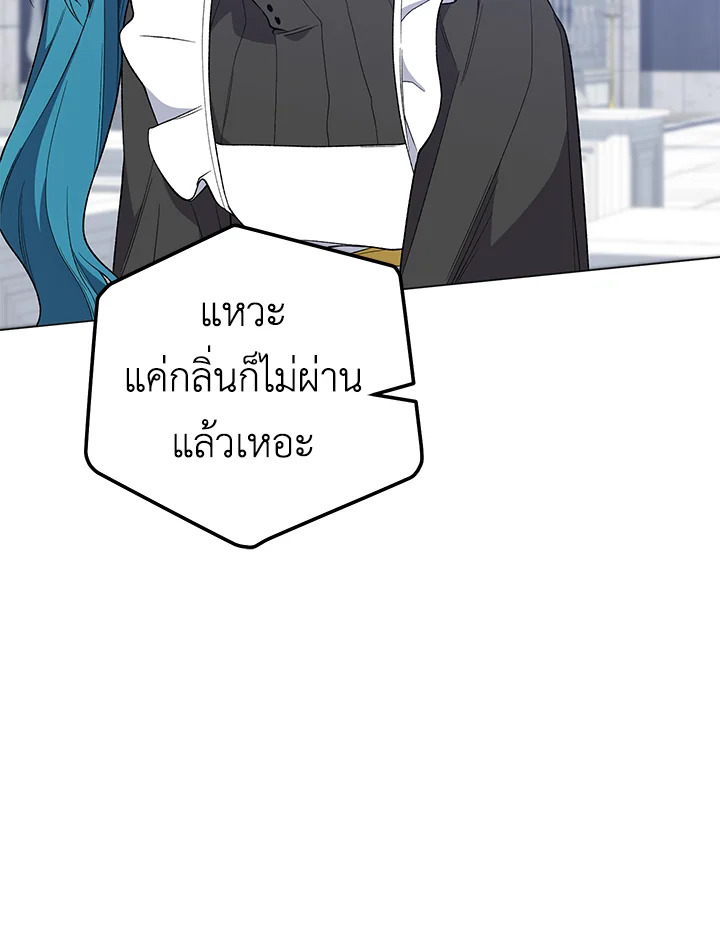 หน้า 87