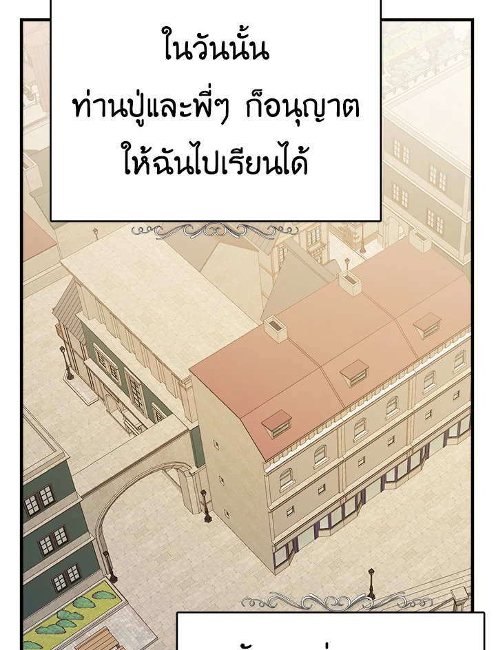 หน้า 87