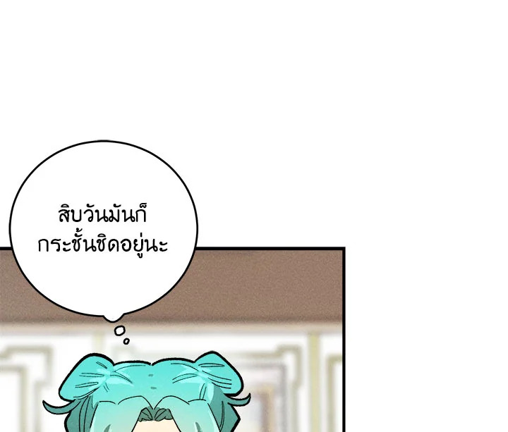 หน้า 87