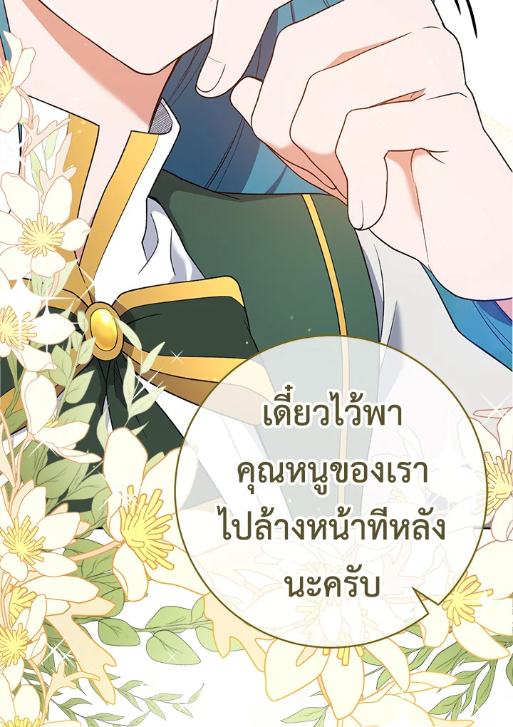 หน้า 87