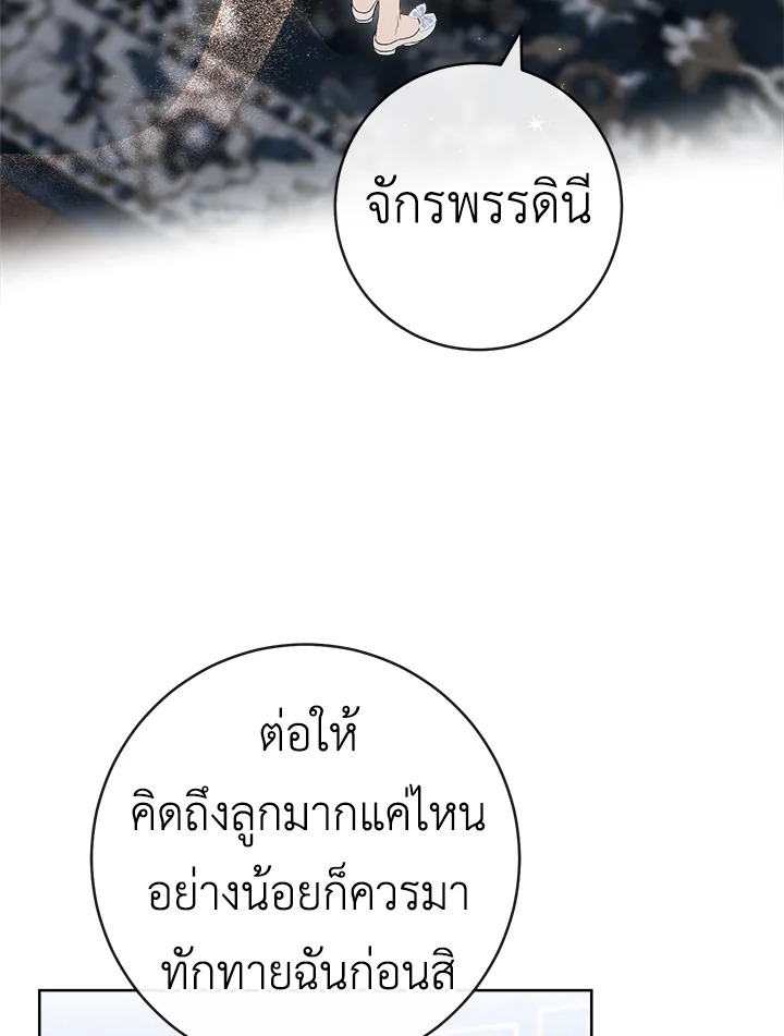 หน้า 87