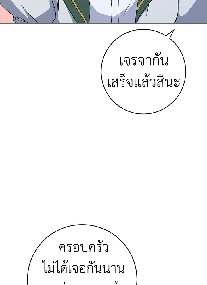 หน้า 87