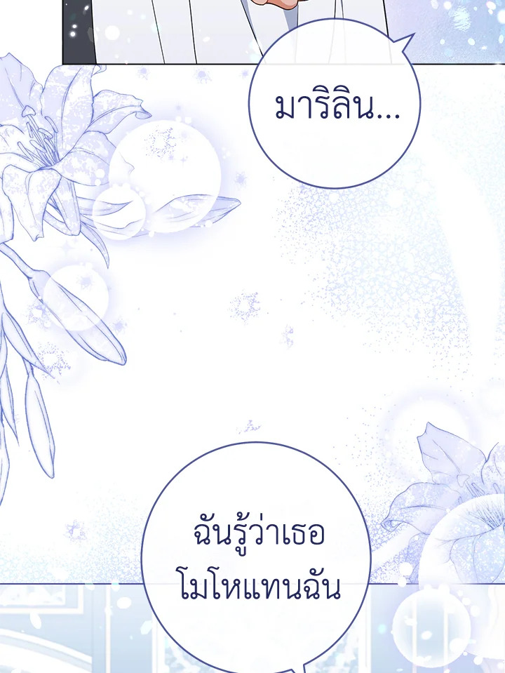หน้า 87