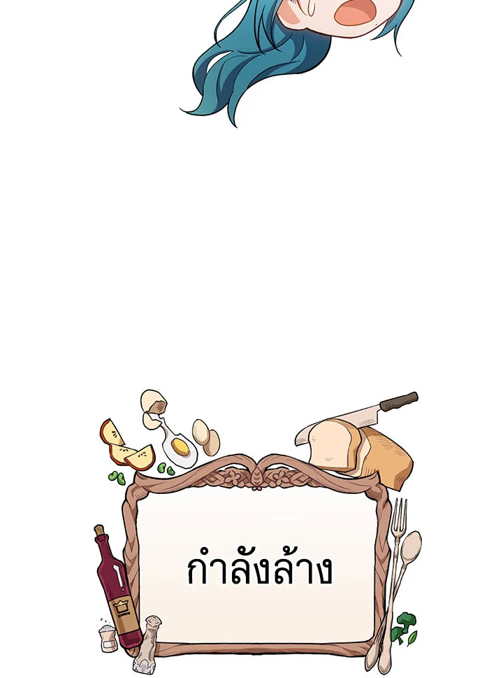 หน้า 87