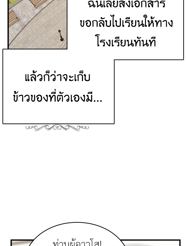หน้า 88