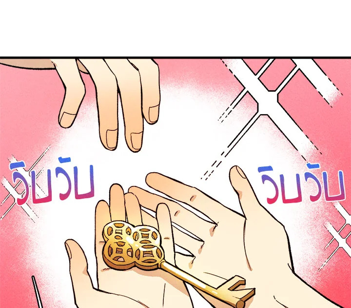 หน้า 88