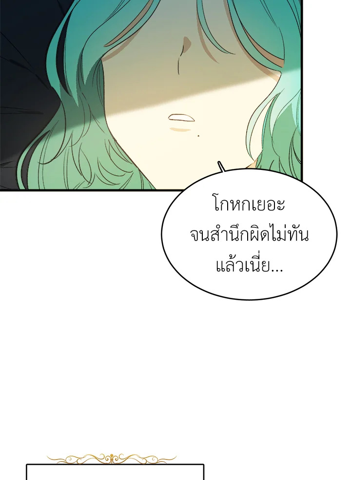 หน้า 88