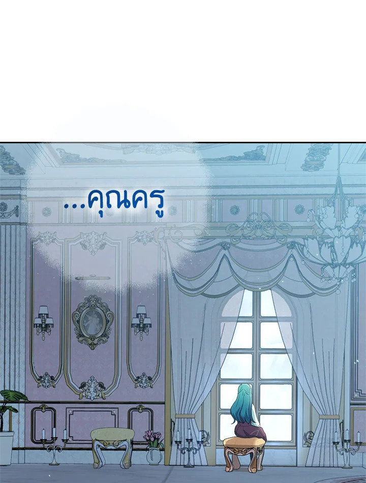 หน้า 88