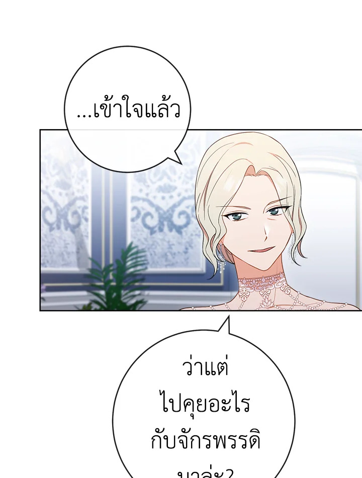 หน้า 89