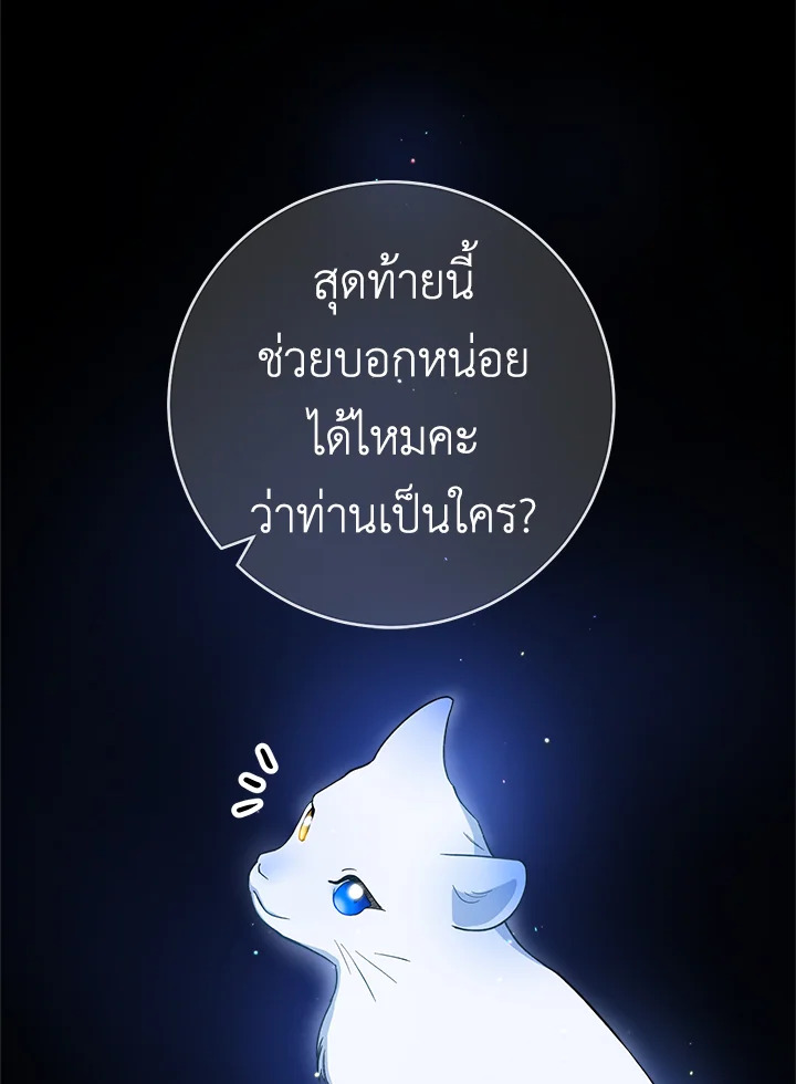 หน้า 89