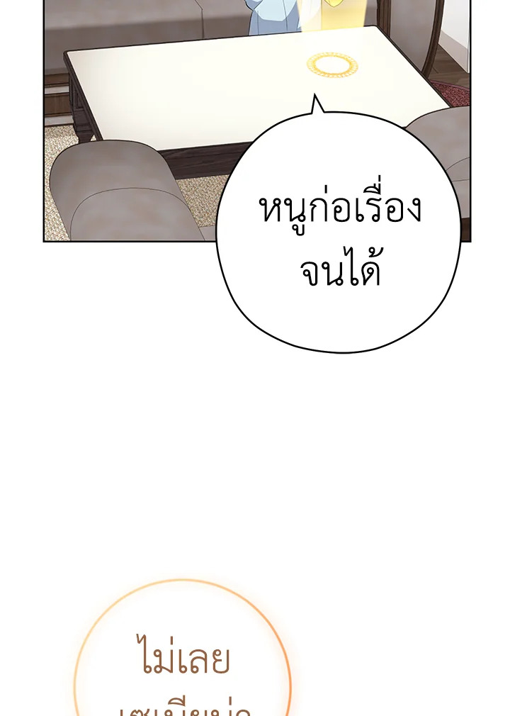 หน้า 89