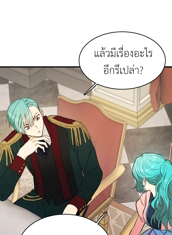 หน้า 89