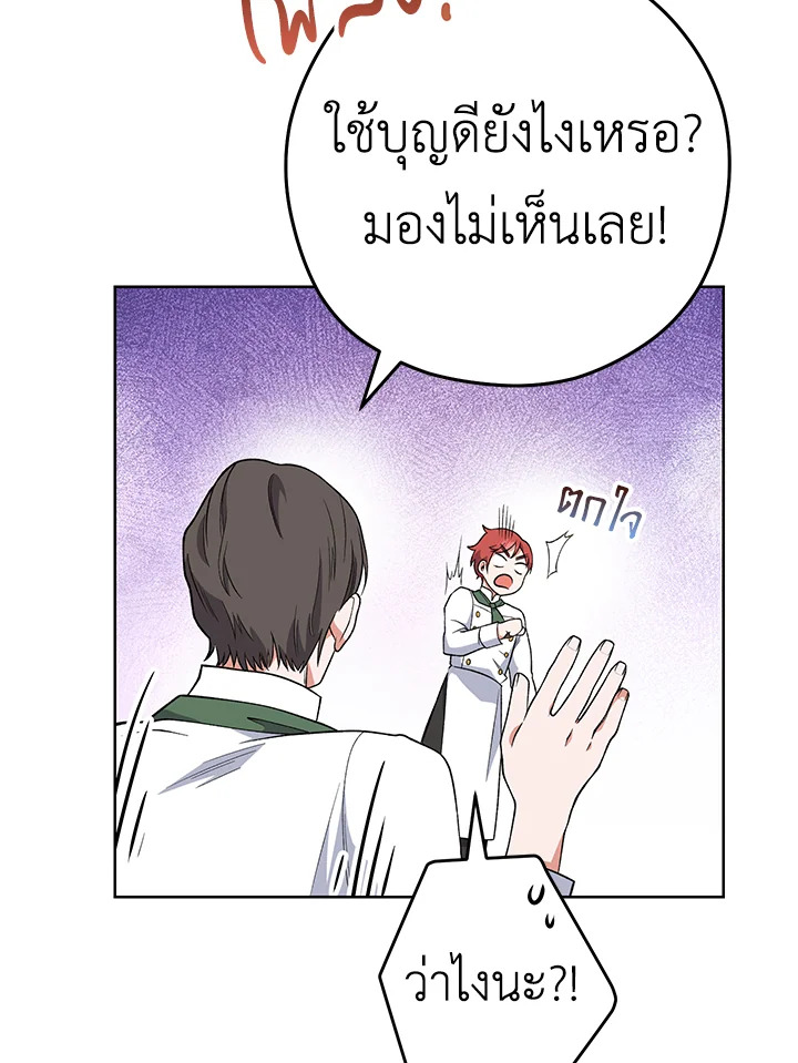 หน้า 89