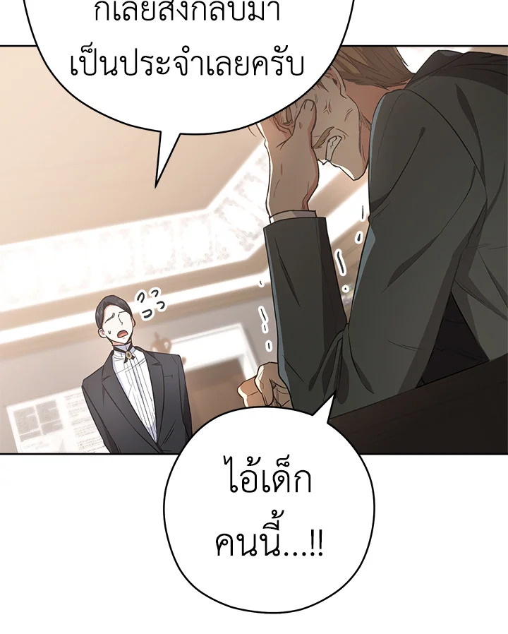 หน้า 90