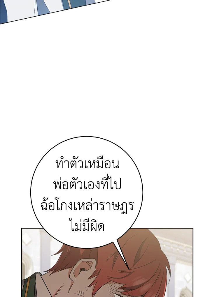 หน้า 90