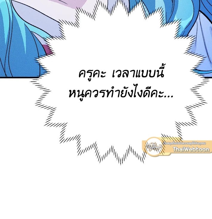 หน้า 90