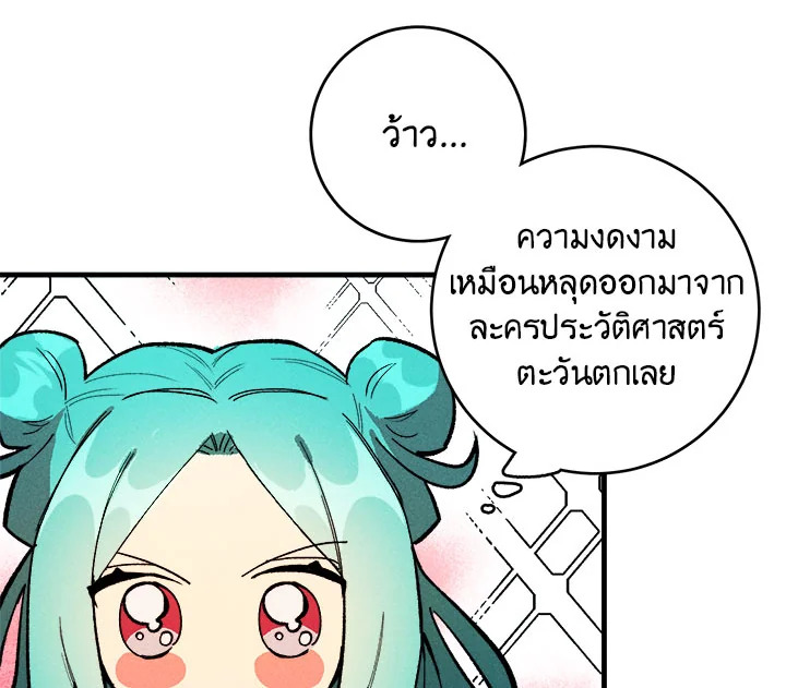 หน้า 90