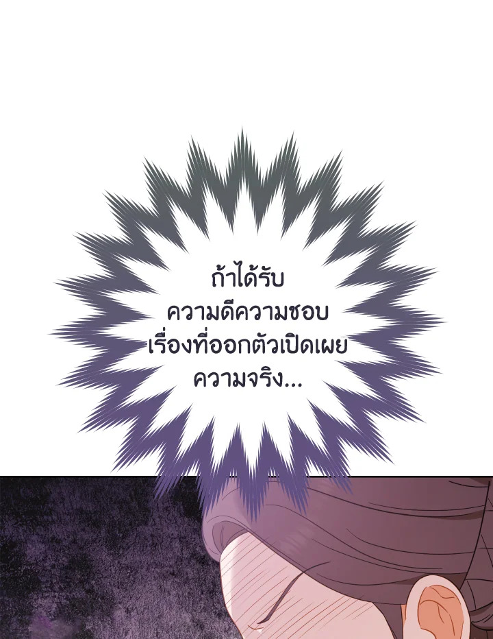 หน้า 90