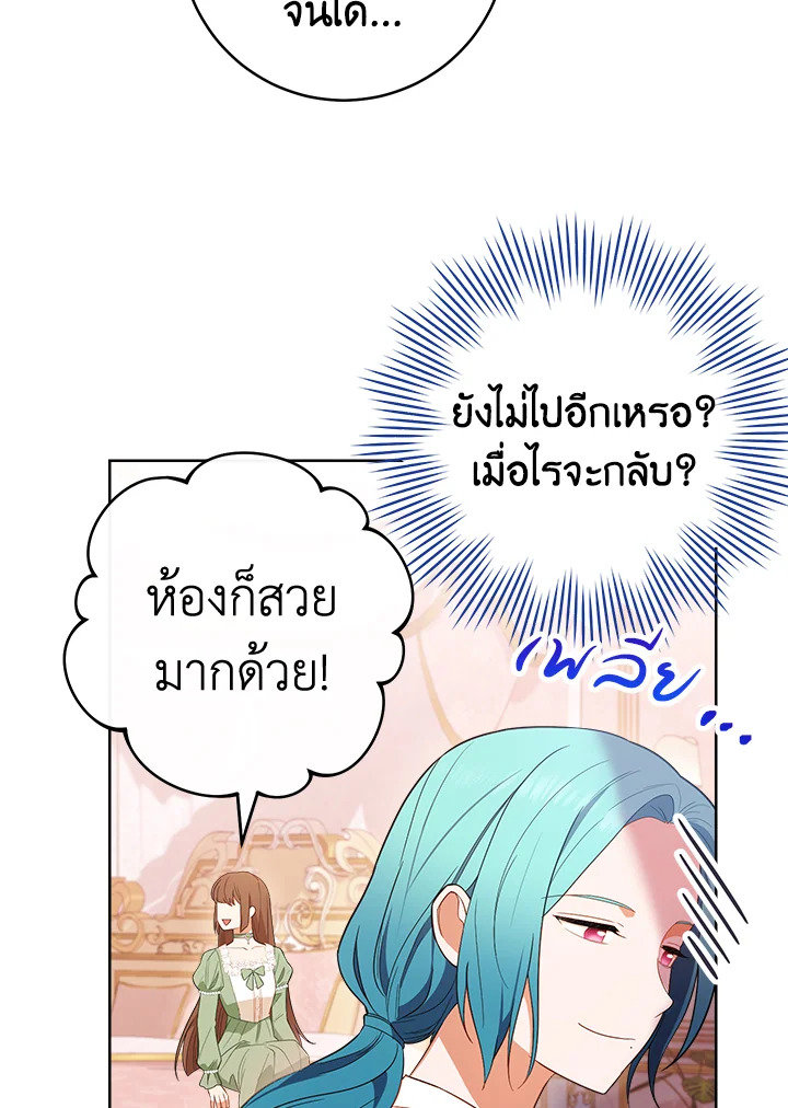 หน้า 91