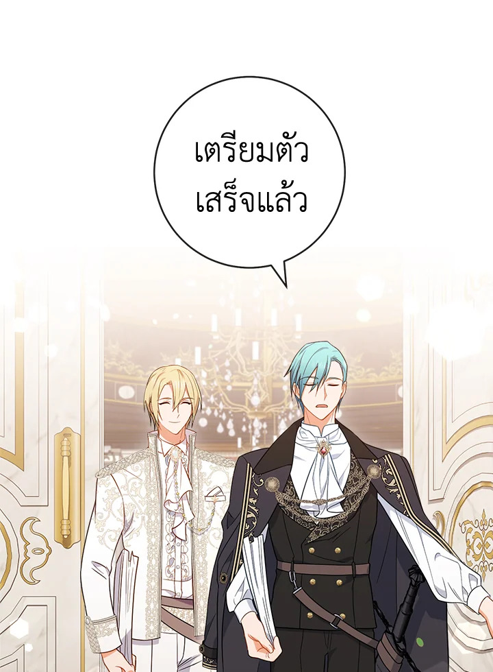 หน้า 91