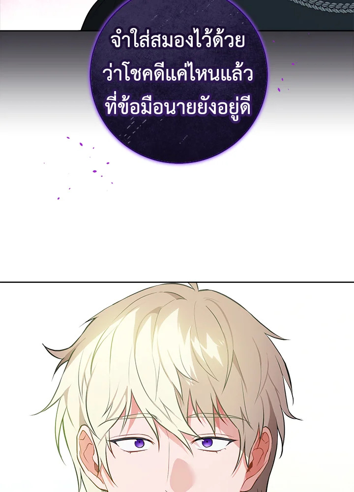 หน้า 91