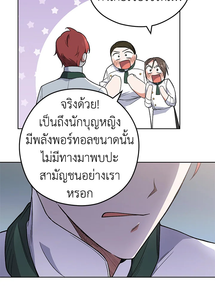 หน้า 91
