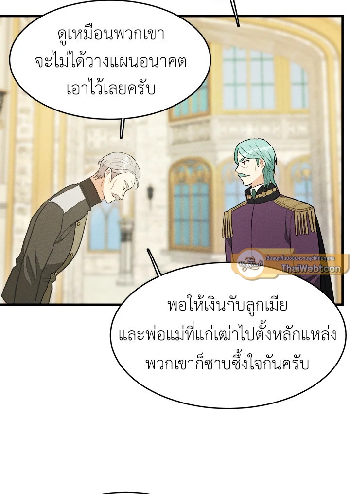 หน้า 91
