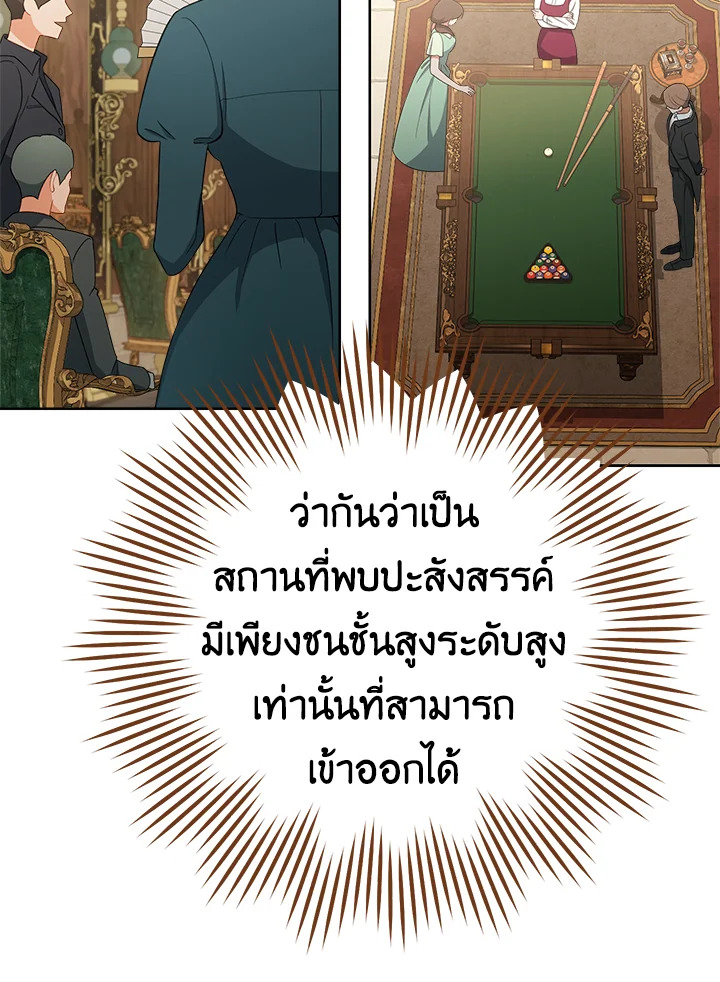 หน้า 91
