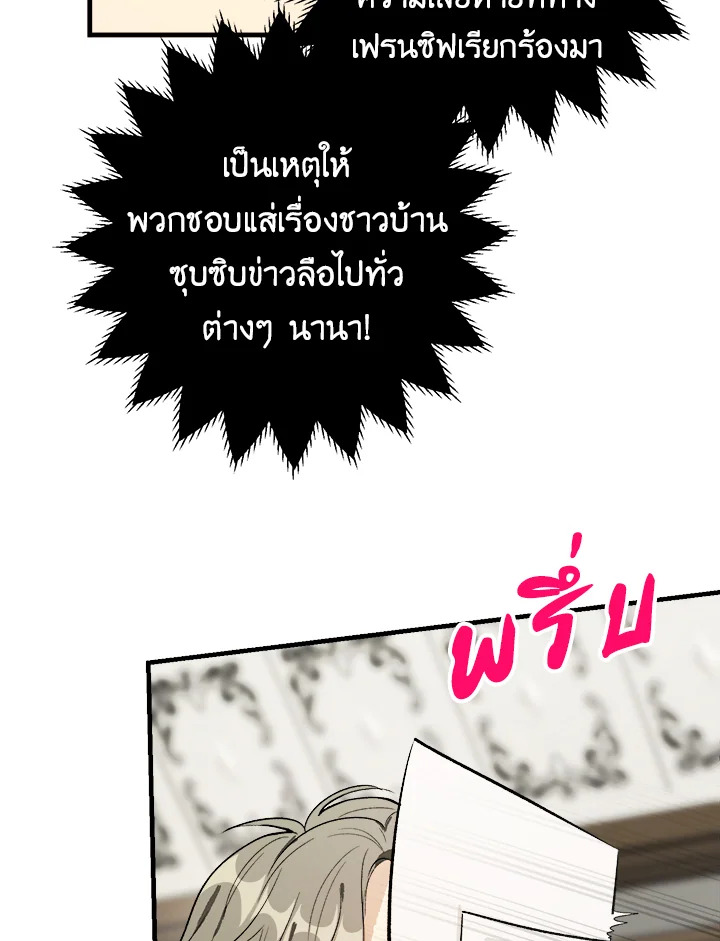 หน้า 91