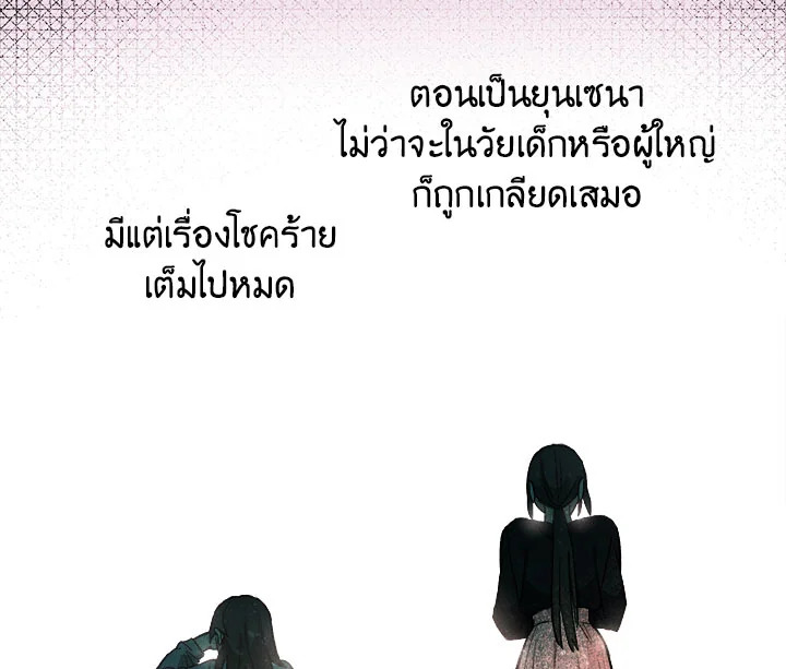 หน้า 91