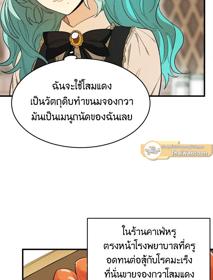 หน้า 91