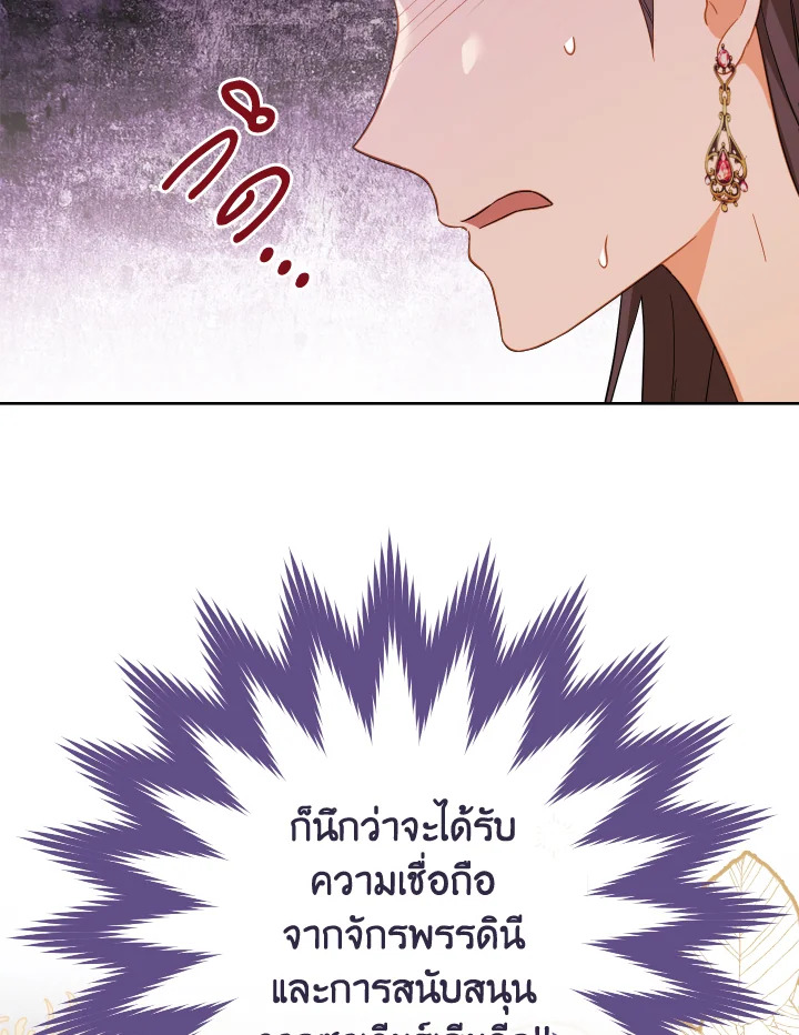 หน้า 91