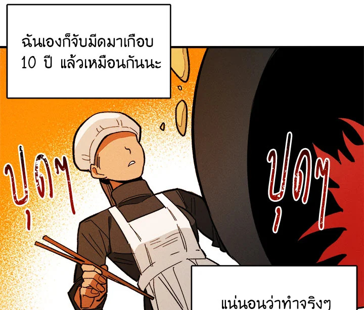 หน้า 91