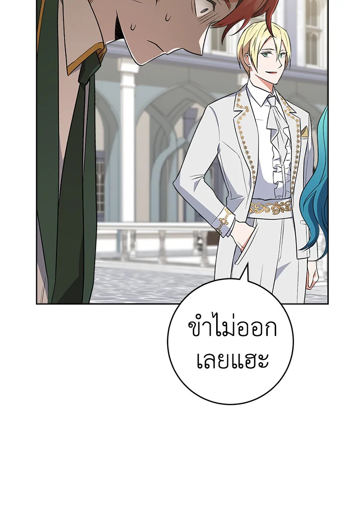 หน้า 91