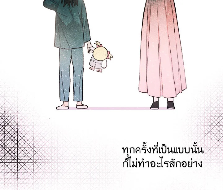 หน้า 92