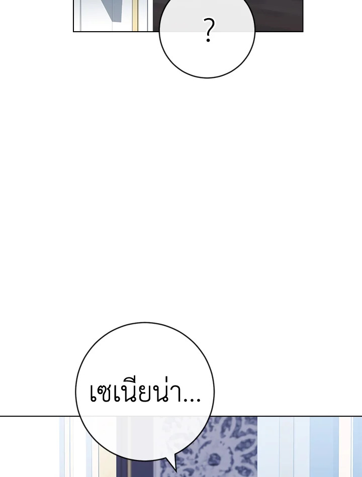 หน้า 92