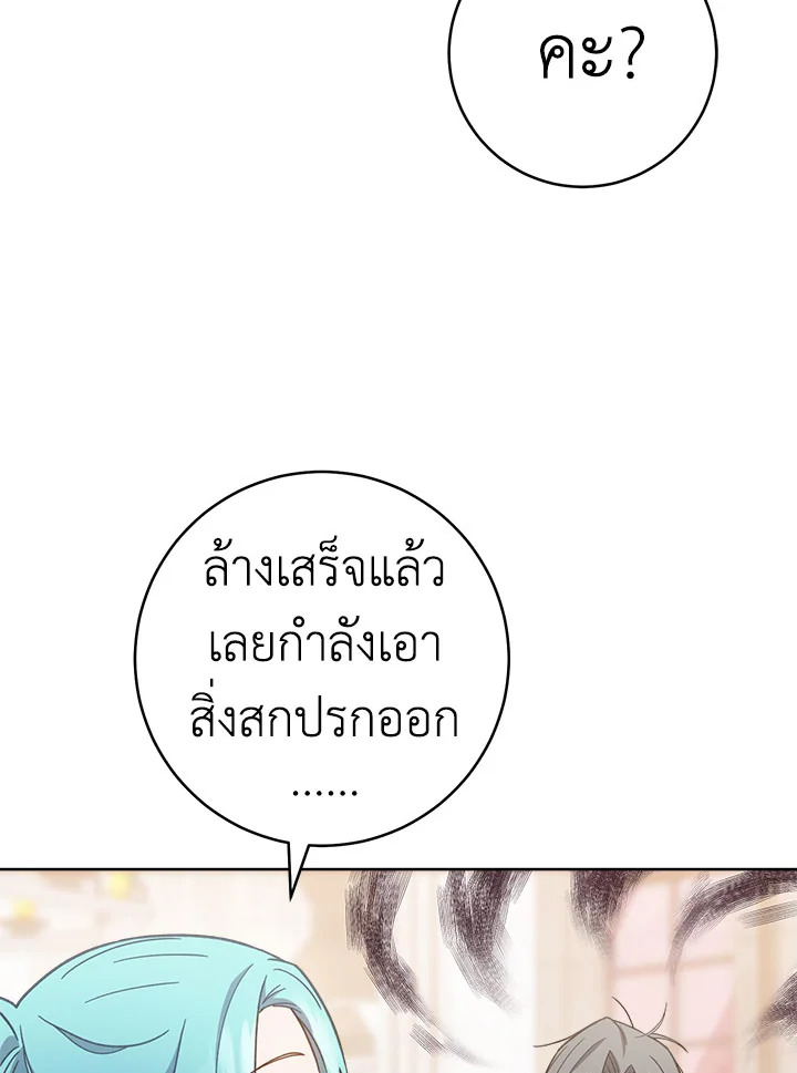 หน้า 92