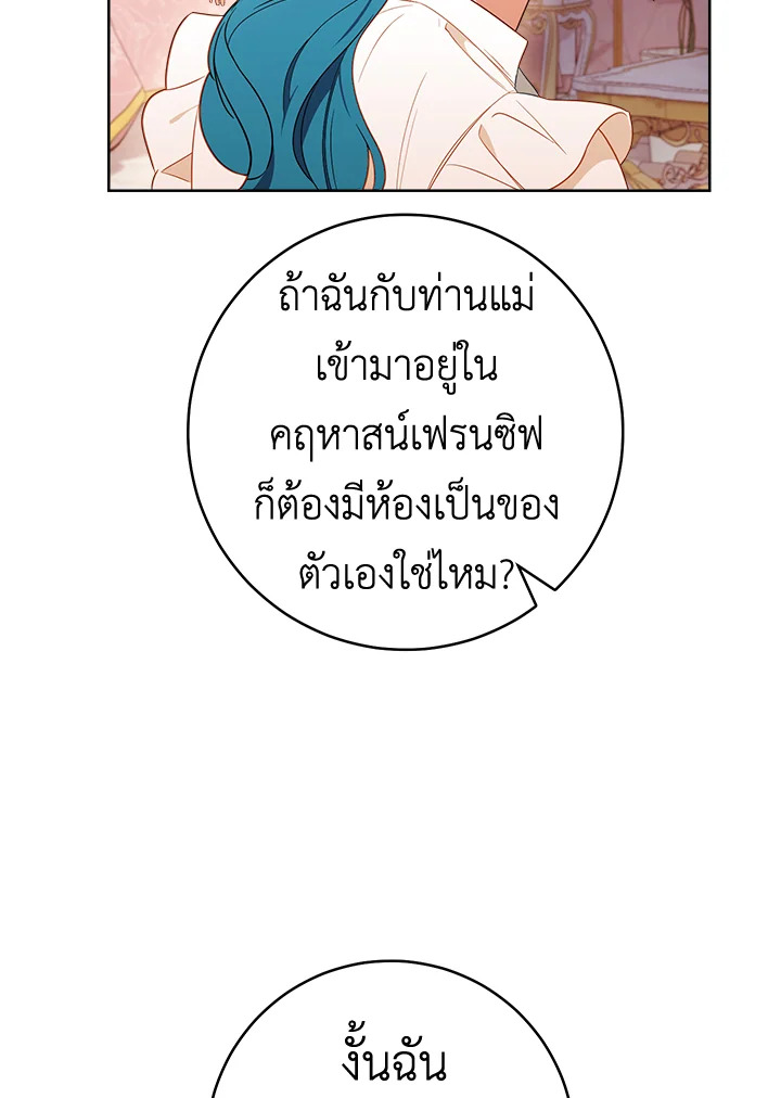 หน้า 92
