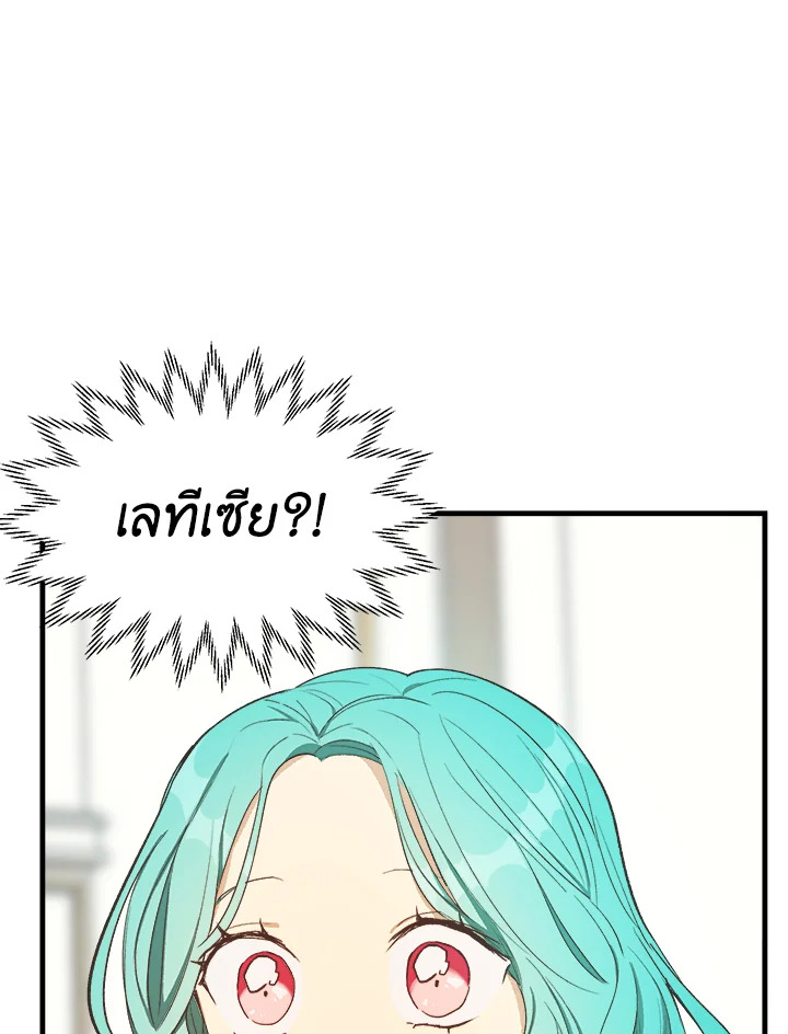หน้า 92