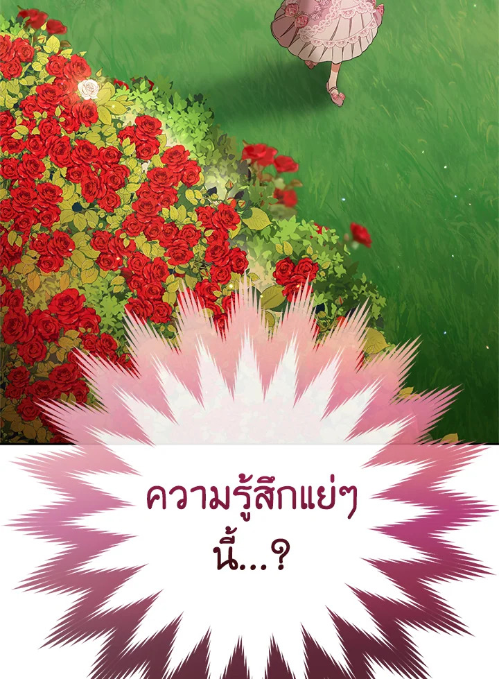 หน้า 92
