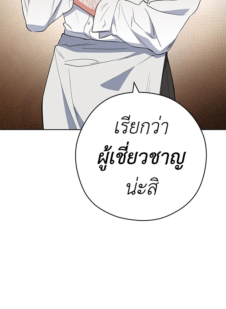 หน้า 92