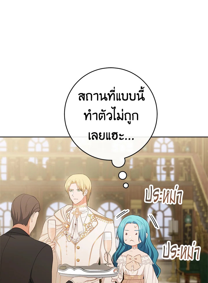 หน้า 92