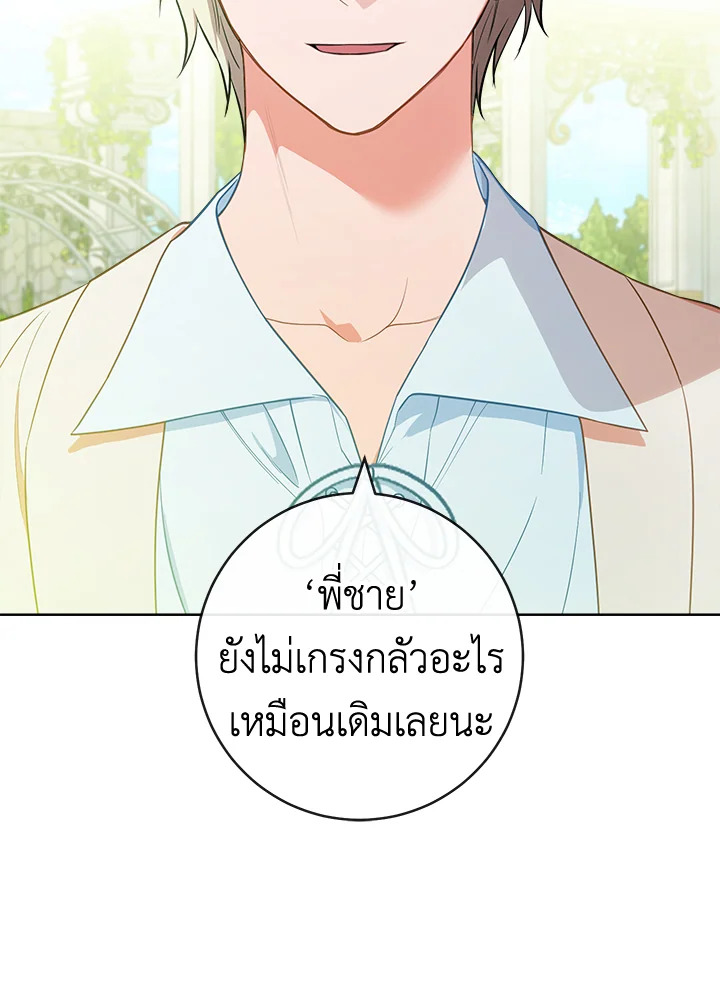 หน้า 92