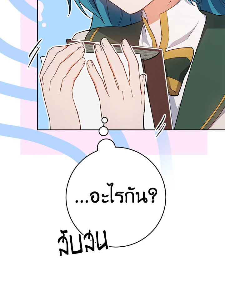 หน้า 92