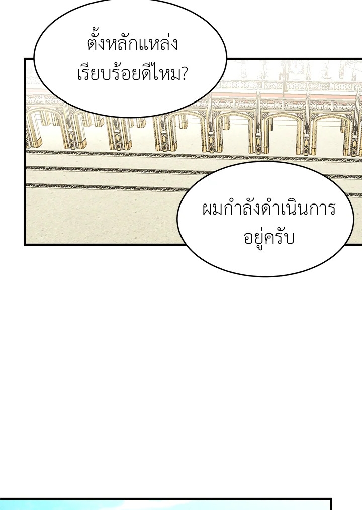 หน้า 92