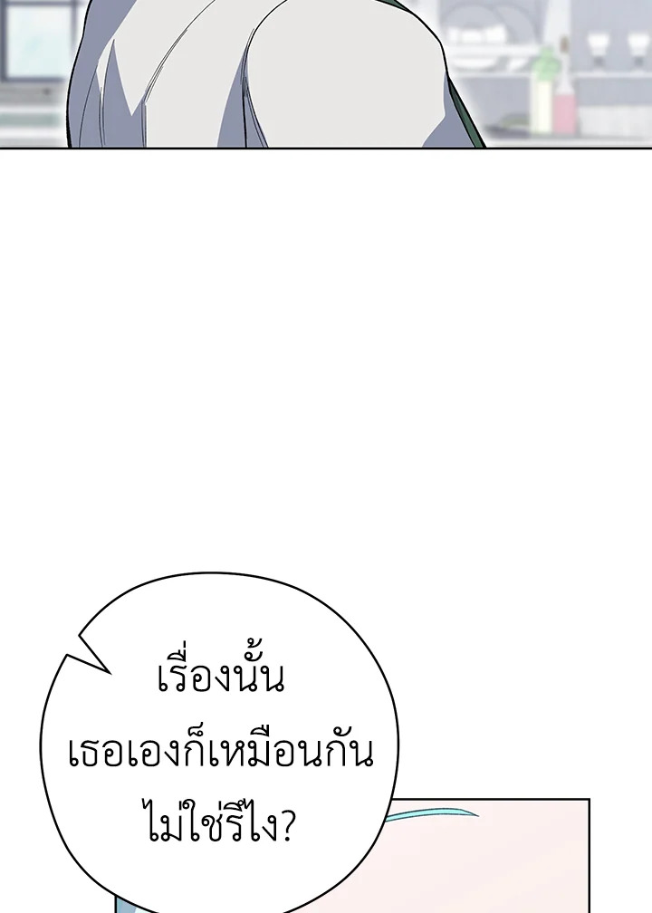 หน้า 93