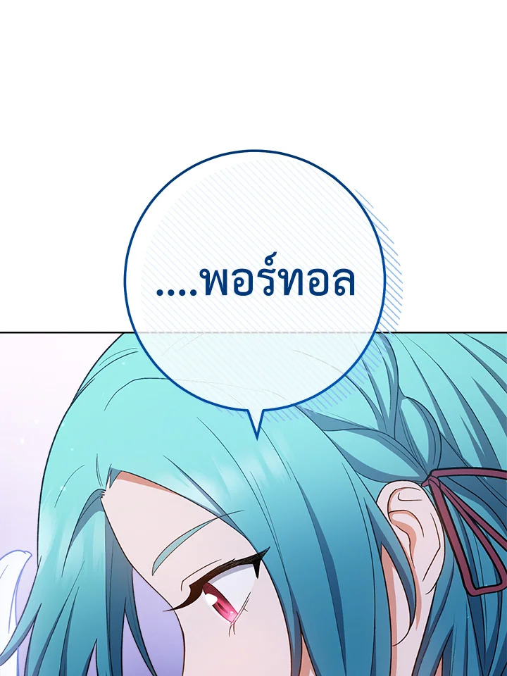หน้า 93