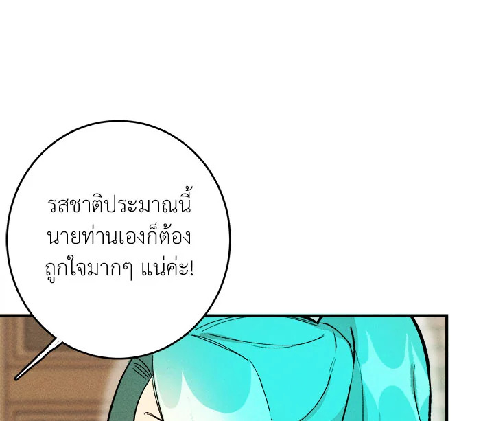 หน้า 93