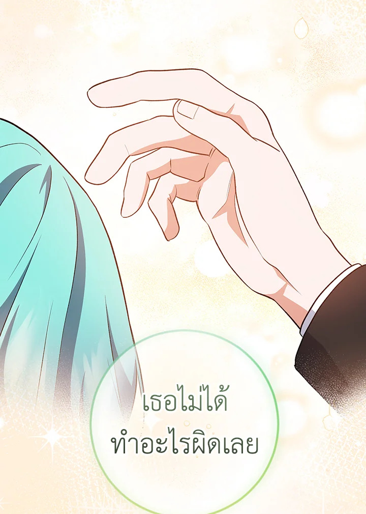 หน้า 93